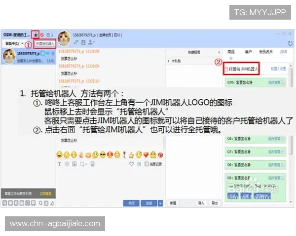 杏彩真人客服服务全流程指南为玩家提供专业及时的在线支持