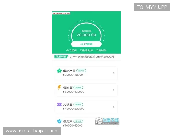 视讯ag下载app安全可靠，保障您的资金与信息安全